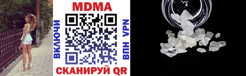 MDMA молли  Фрязино 