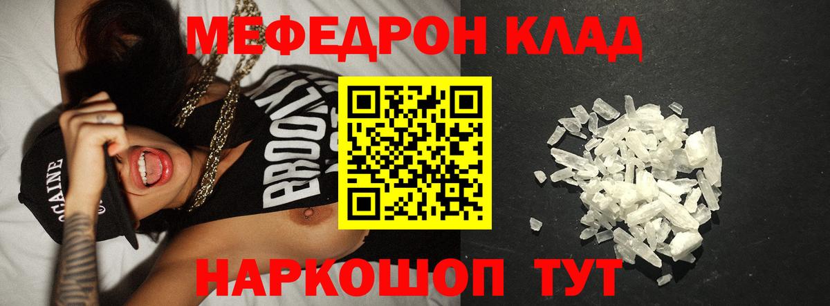 ГАШИШ  Бошки Шишки  МЕТАМФЕТАМИН  Фрязино  А ПВП СОЛЬ   МЕФ  Меф   Кокаин  Вход с VPN  Гашиш 