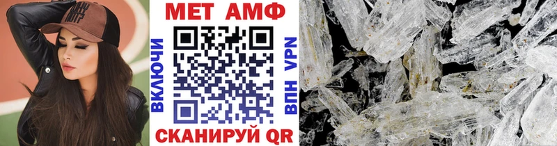 Метамфетамин кристалл  Фрязино 