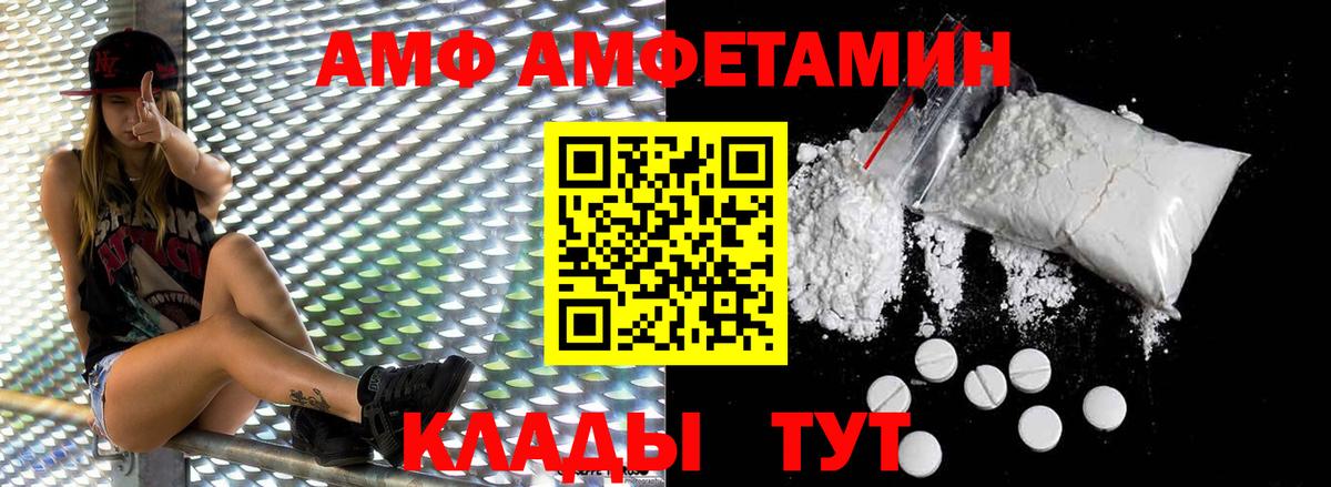 МЕТАМФЕТАМИН  Первитин мет  Вход с VPN  Фрязино 
