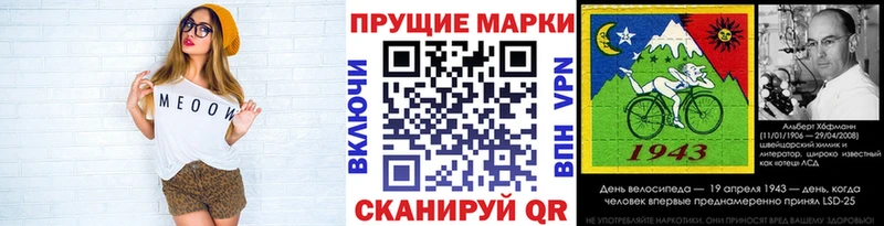 Марки 25I-NBOMe 1,5мг  omg как зайти  Фрязино 