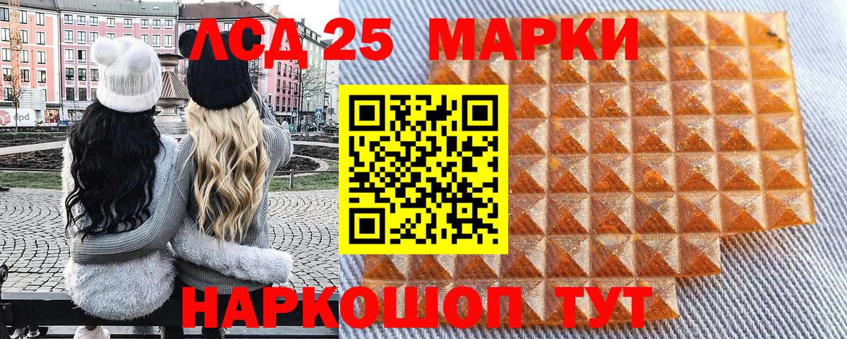 Марки N-bome 1,8мг Фрязино