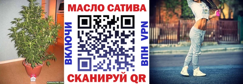 ТГК гашишное масло Фрязино