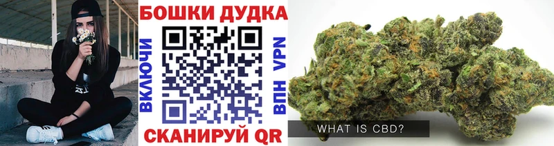 как найти закладки  Фрязино  Каннабис марихуана 
