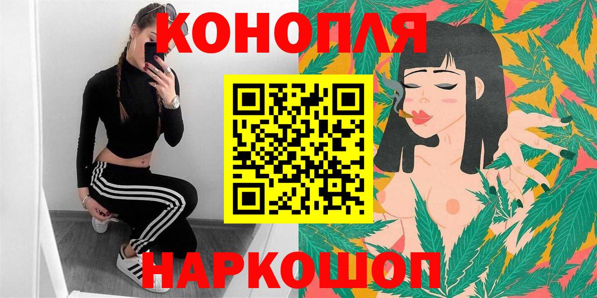 Фрязино  Каннабис MAZAR  Вход с VPN  Бошки марихуана Amnesia  Конопля индика 